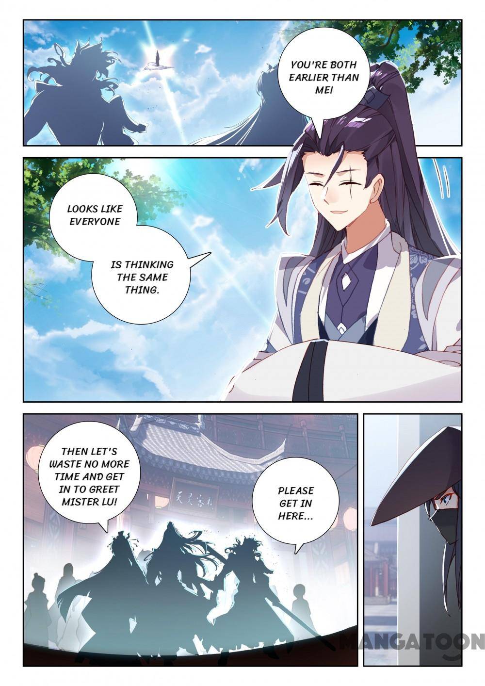 Page 7 of Chapter 205