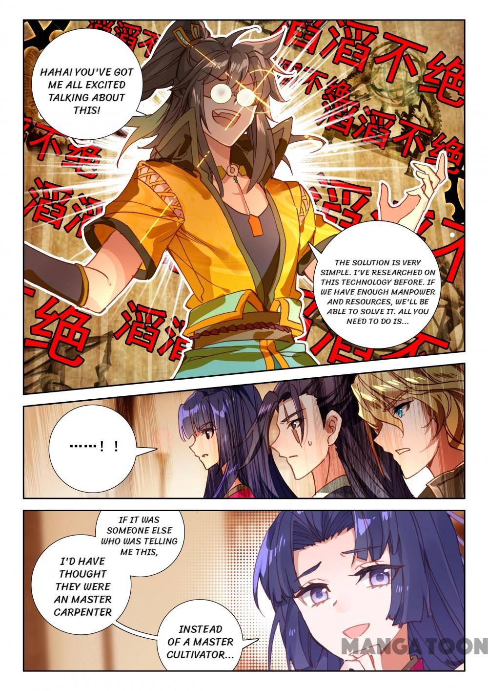 Page 3 of Chapter 208