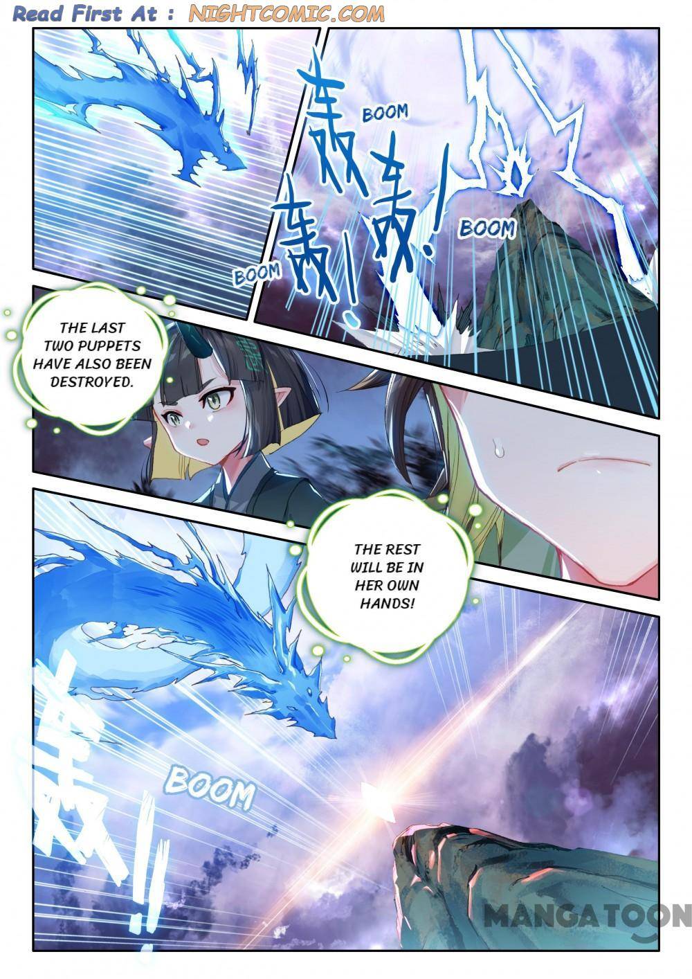 Page 4 of Chapter 248