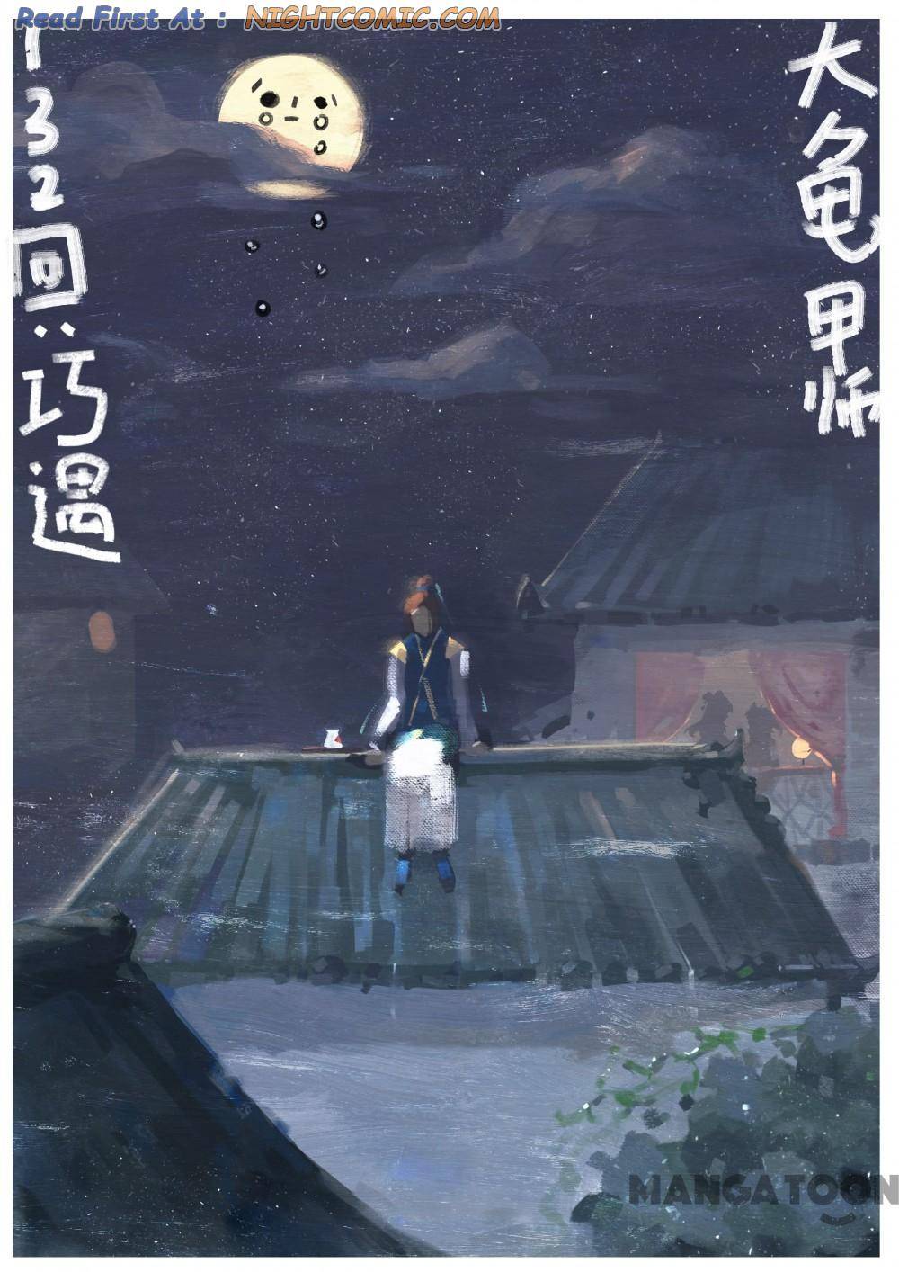 Page 1 of Chapter 263