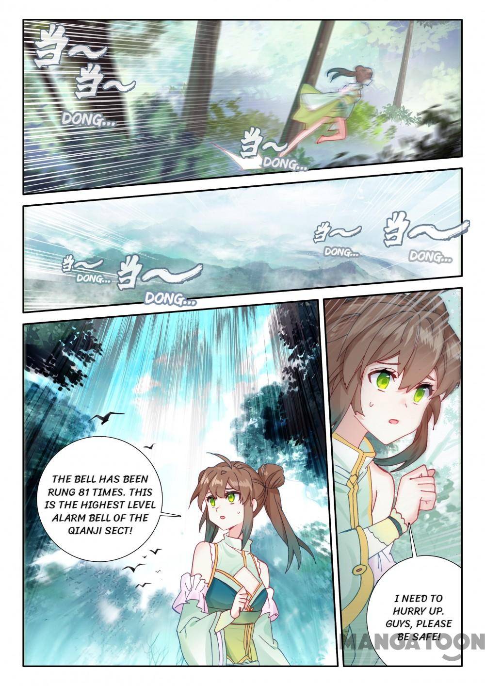 Page 3 of Chapter 286