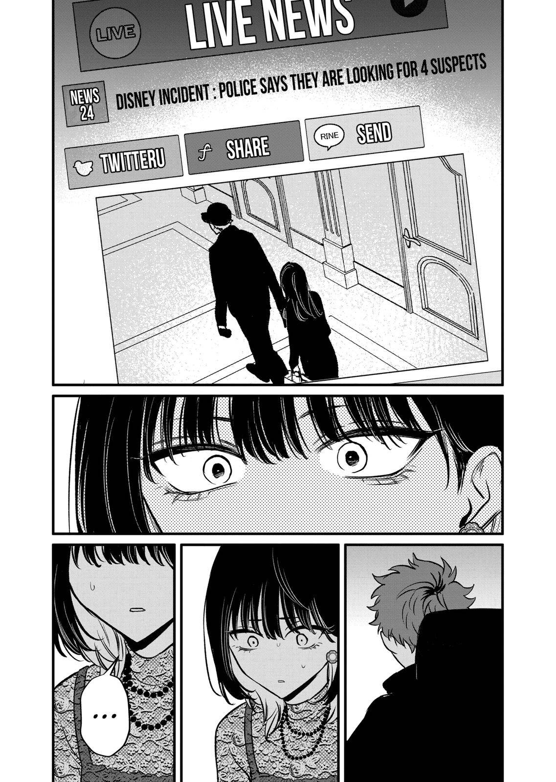 Page 4 of Chapter 19