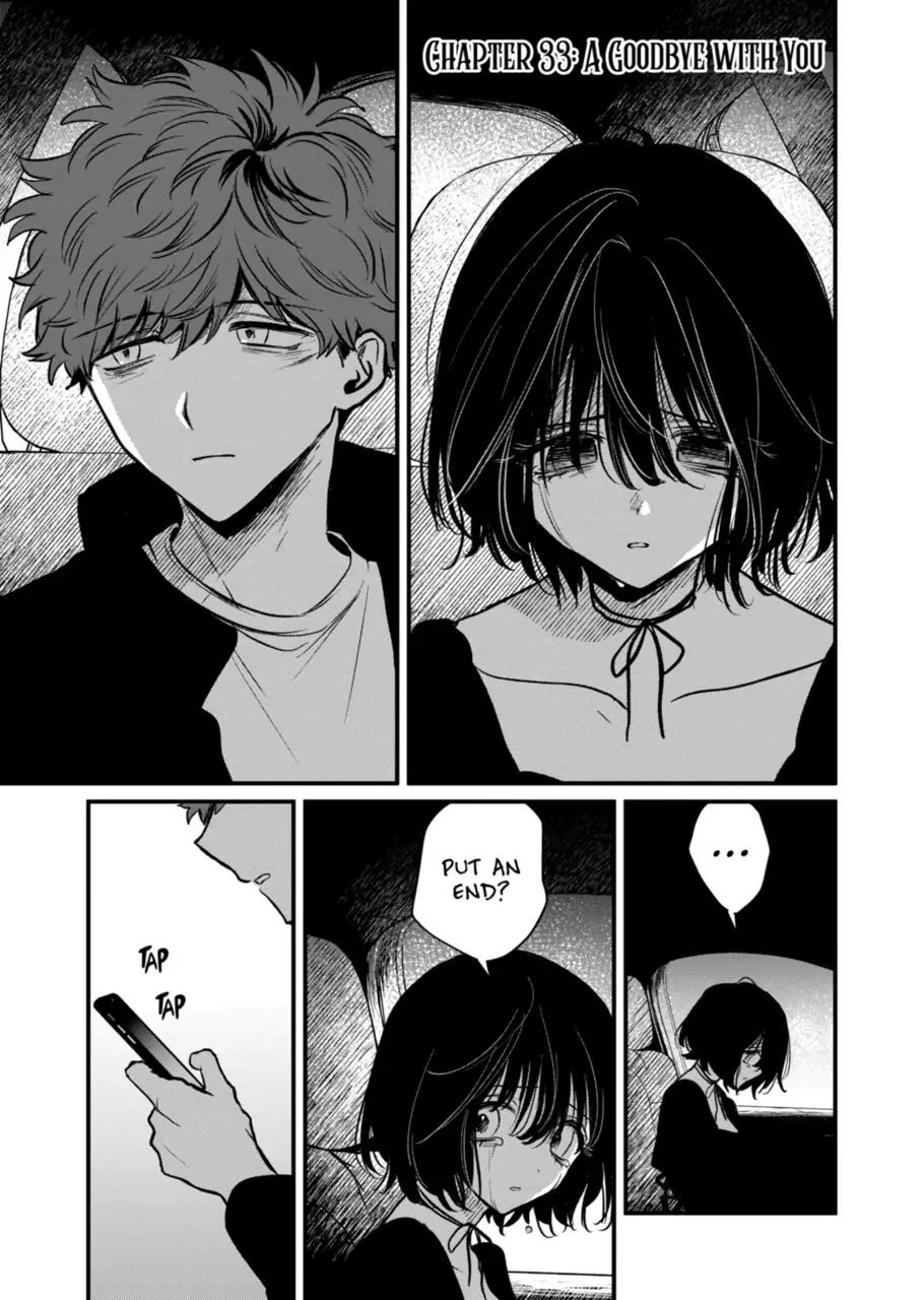 Page 1 of Chapter 33