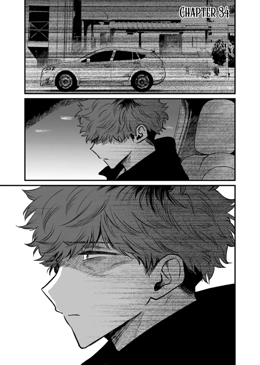 Page 1 of Chapter 34