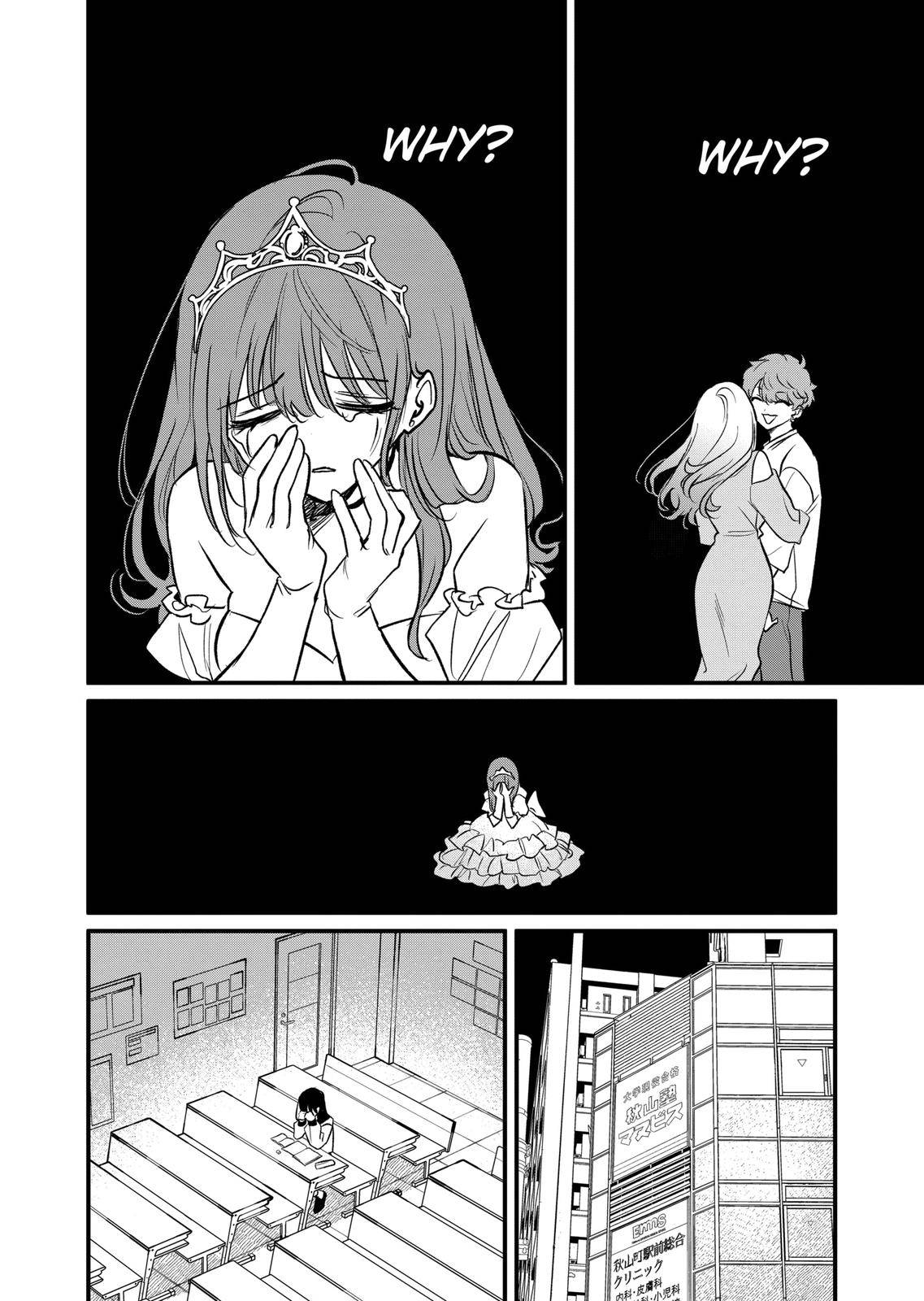 Page 16 of Chapter 38