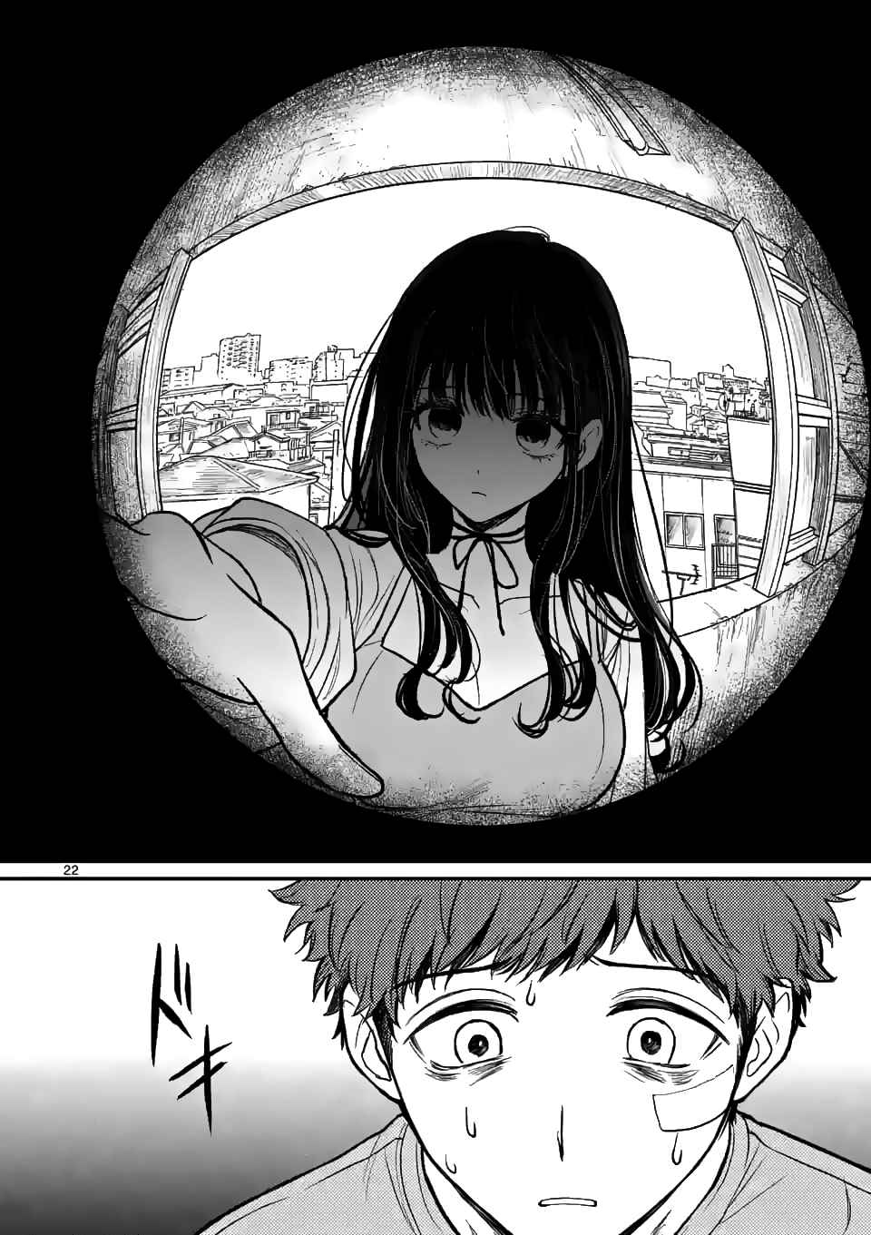 Page 24 of Chapter 4