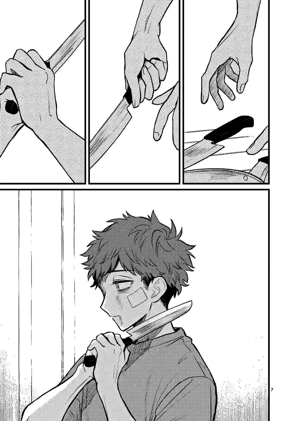 Page 7 of Chapter 7