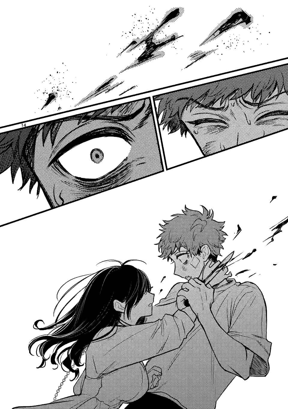 Page 14 of Chapter 7