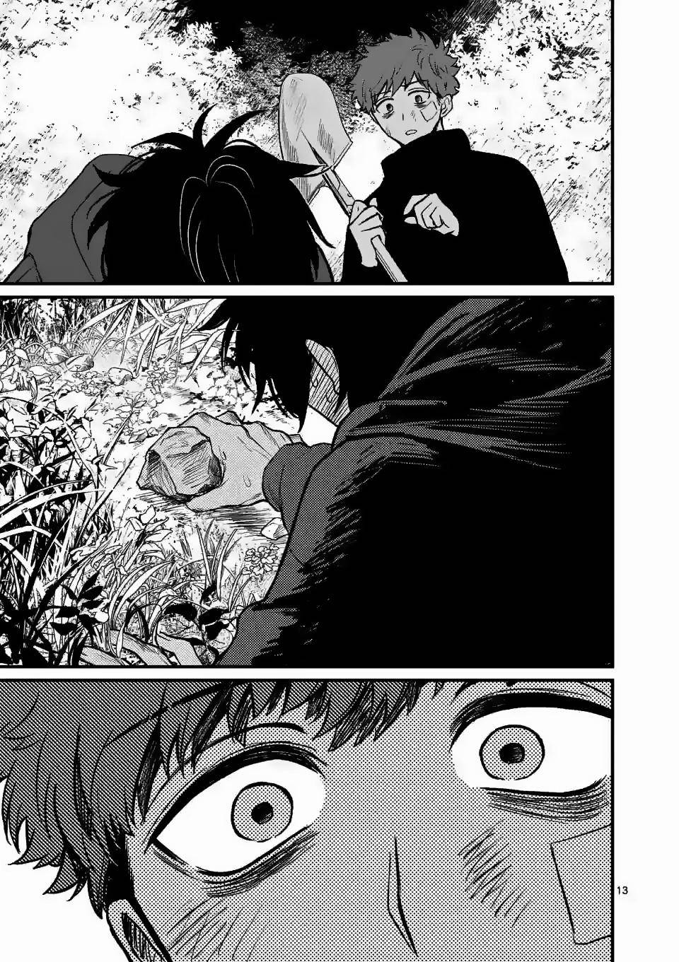 Page 13 of Chapter 8