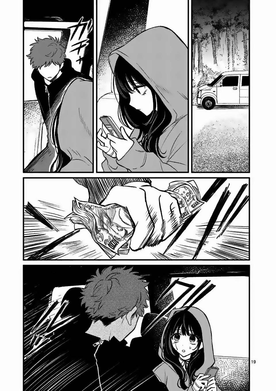 Page 19 of Chapter 8
