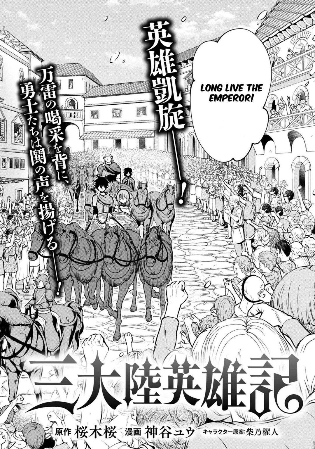 Page 3 of Chapter 10.1