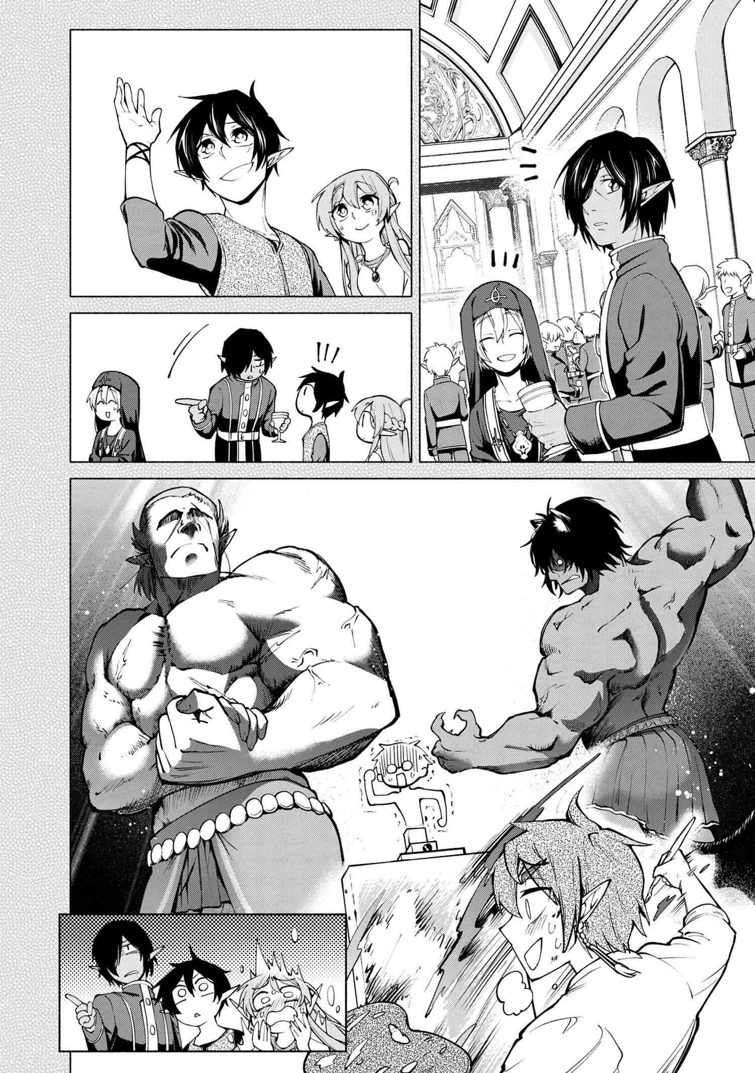 Page 4 of Chapter 10.3