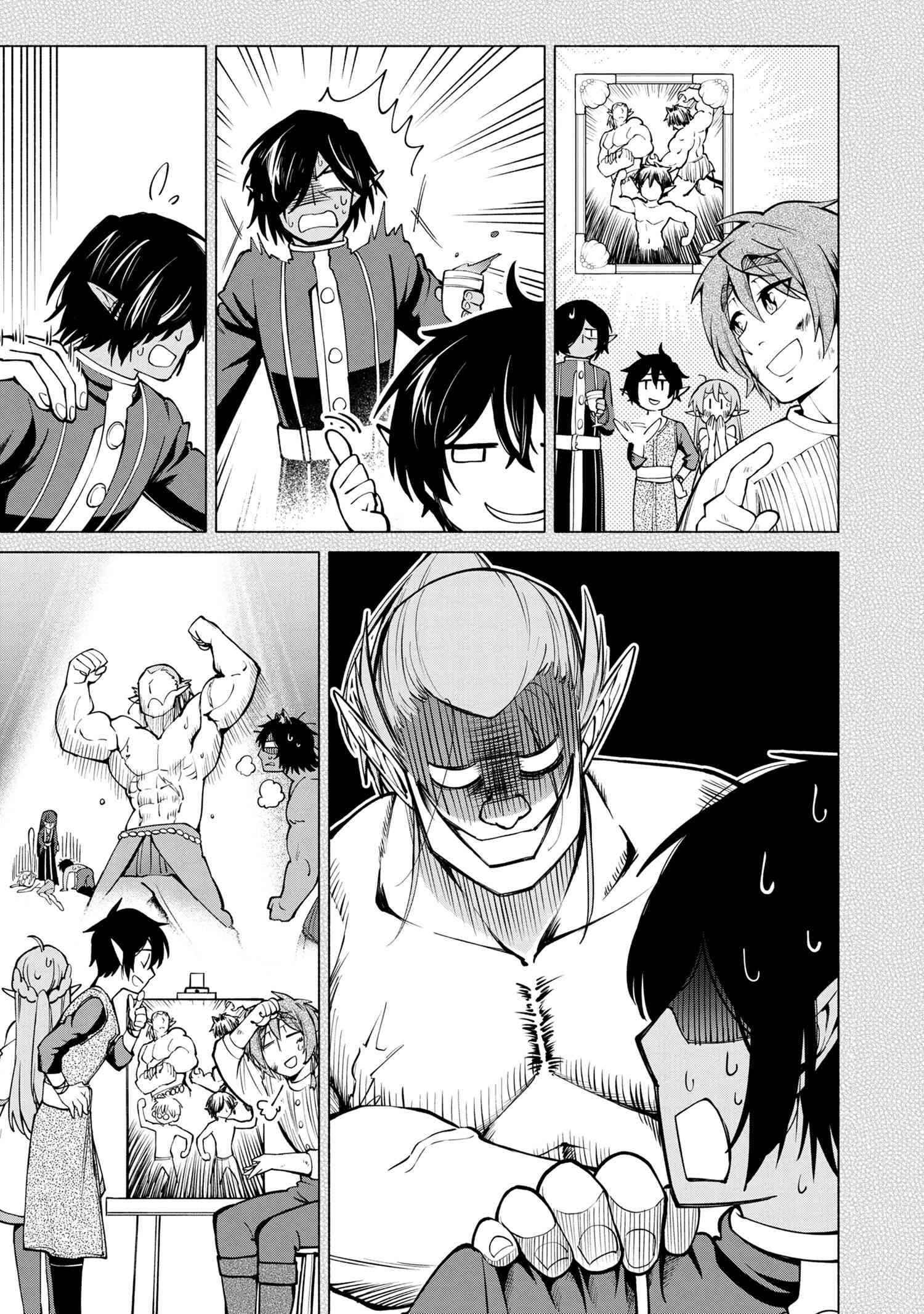 Page 5 of Chapter 10.3
