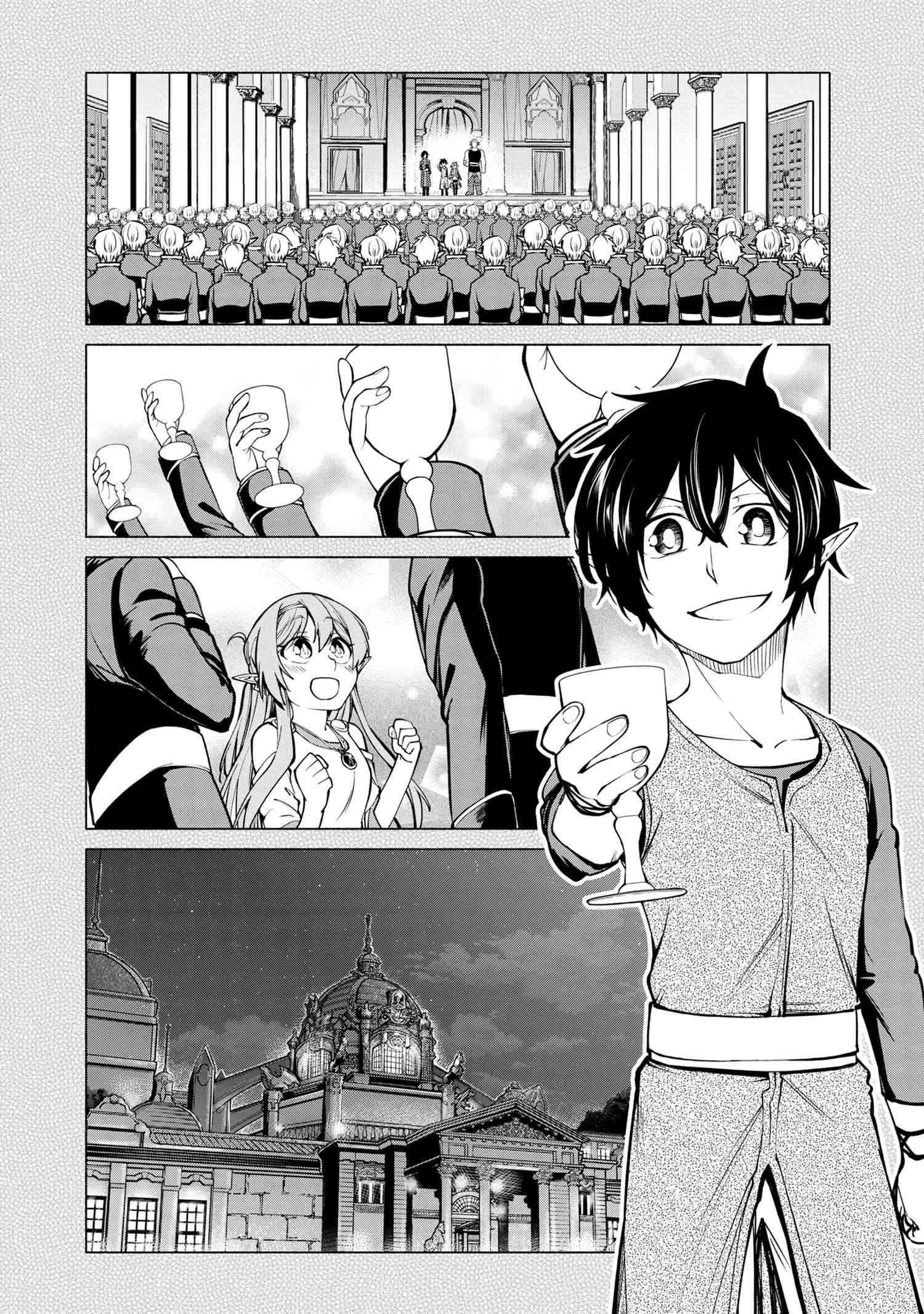 Page 6 of Chapter 10.3