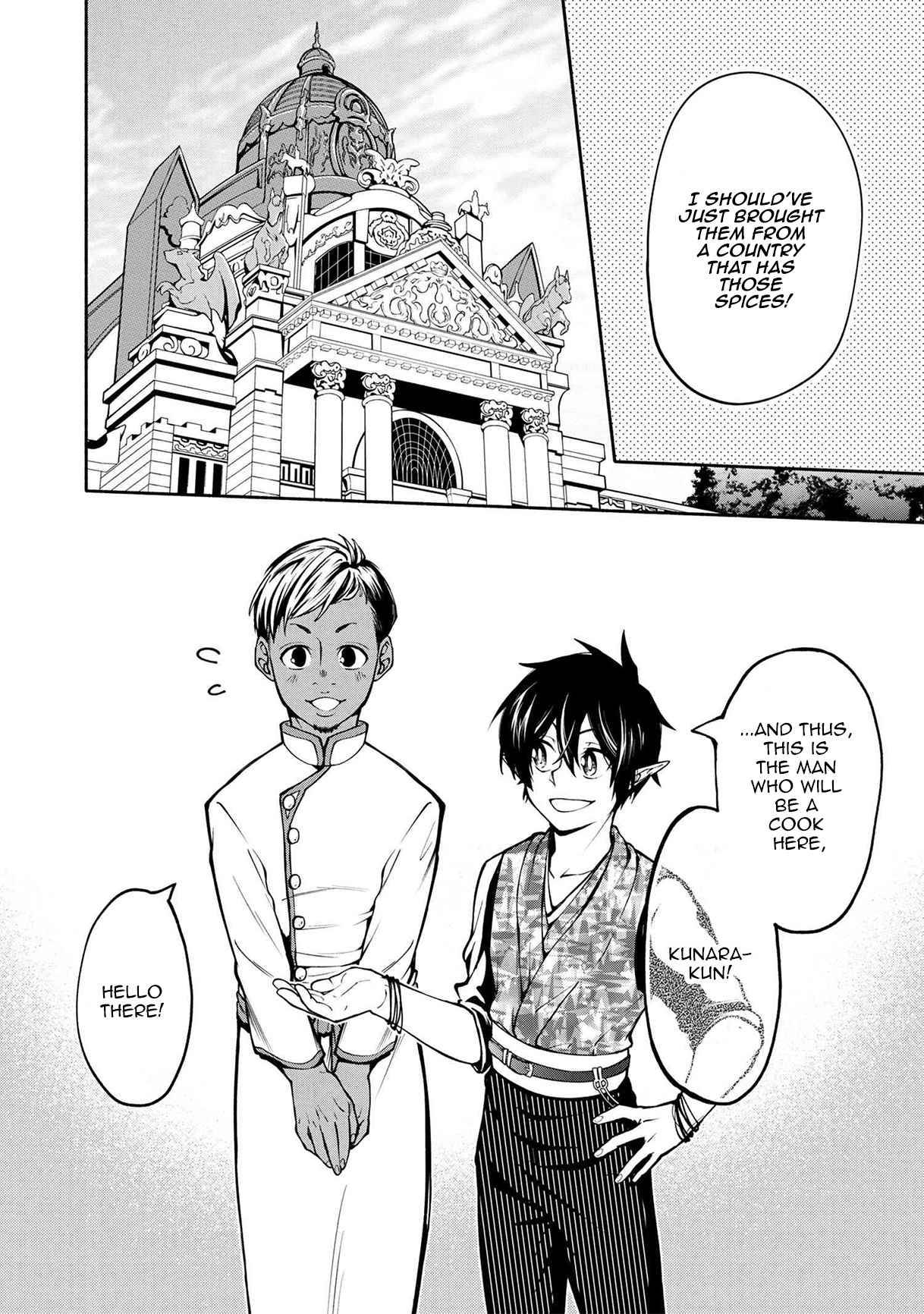 Page 7 of Chapter 12.2