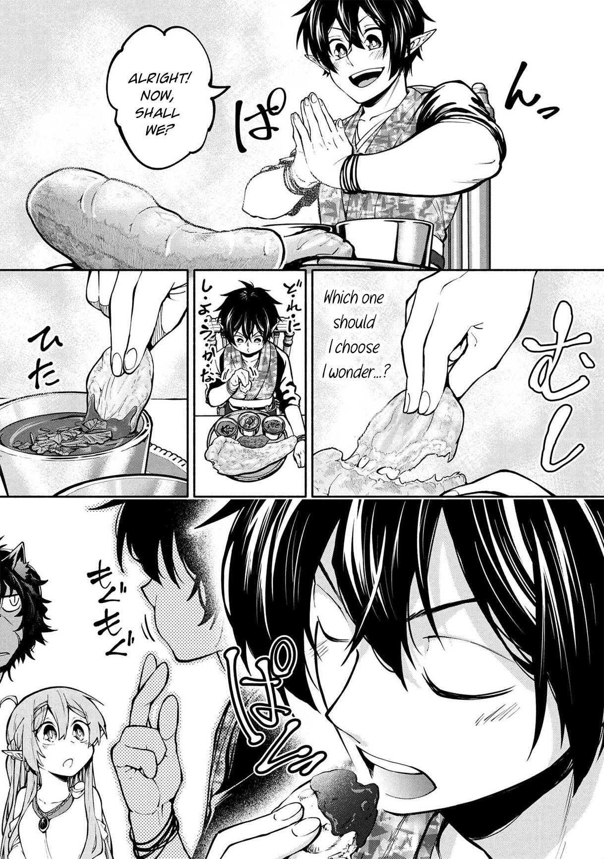 Page 3 of Chapter 12.3