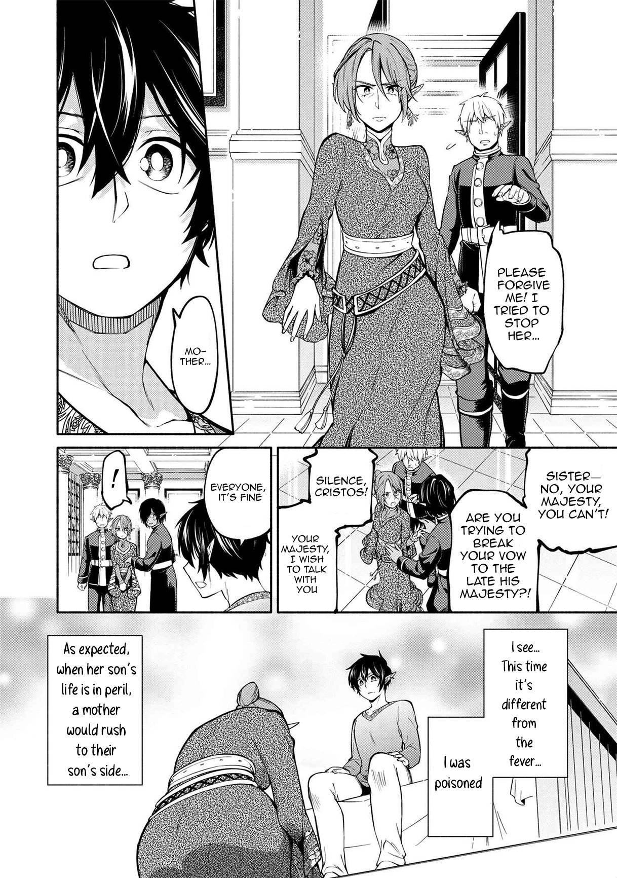 Page 17 of Chapter 13.1