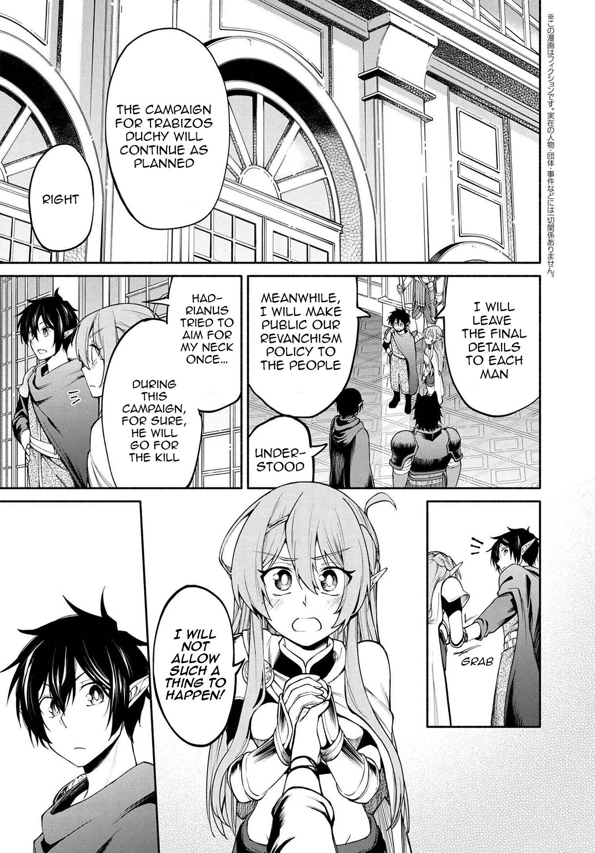 Page 2 of Chapter 15.1