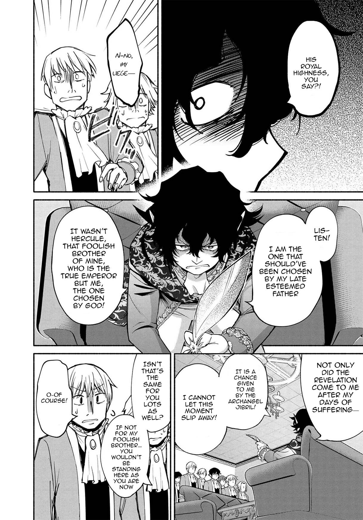 Page 7 of Chapter 15.1
