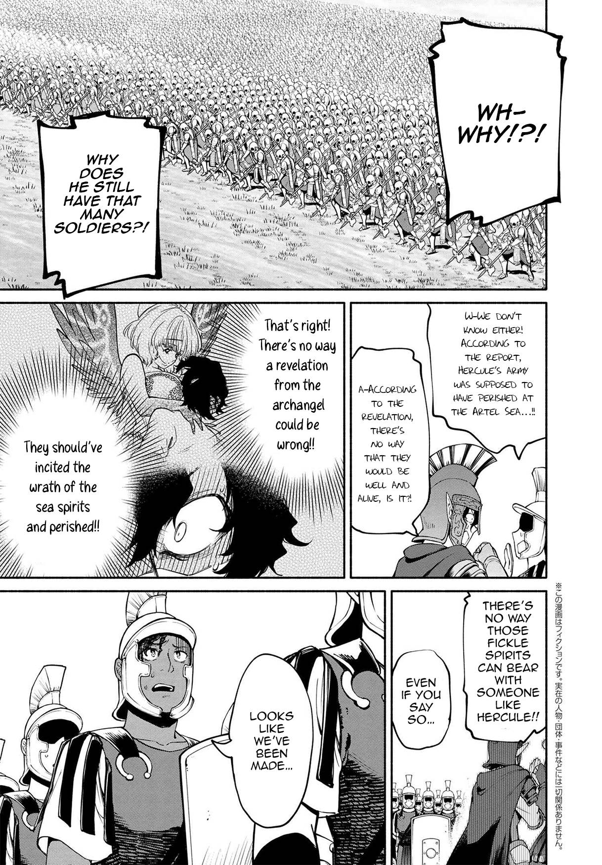 Page 3 of Chapter 15.2
