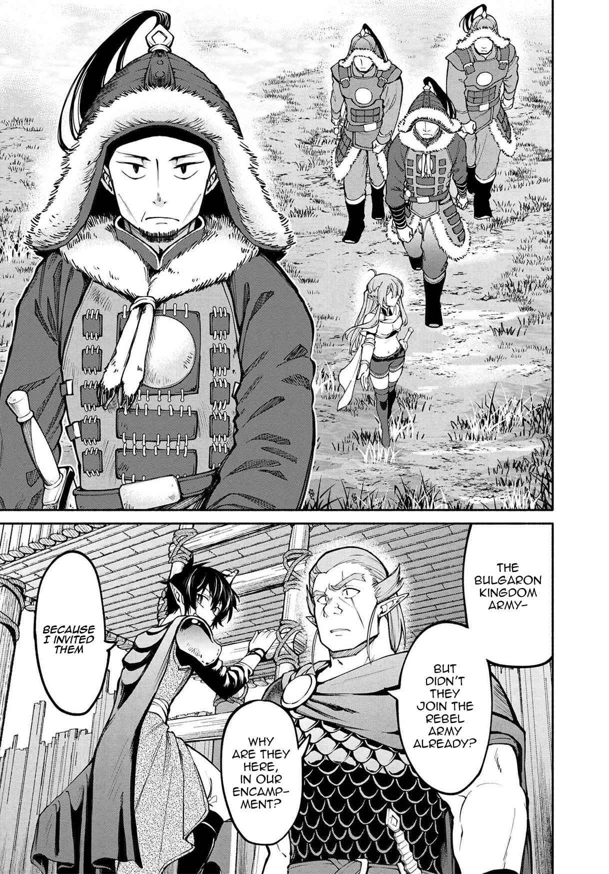 Page 6 of Chapter 16.2