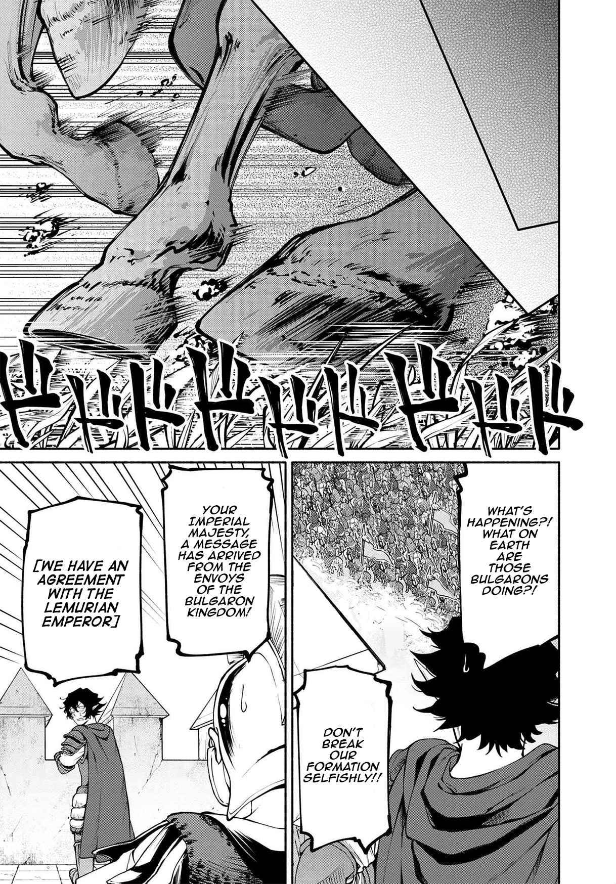 Page 3 of Chapter 16.3