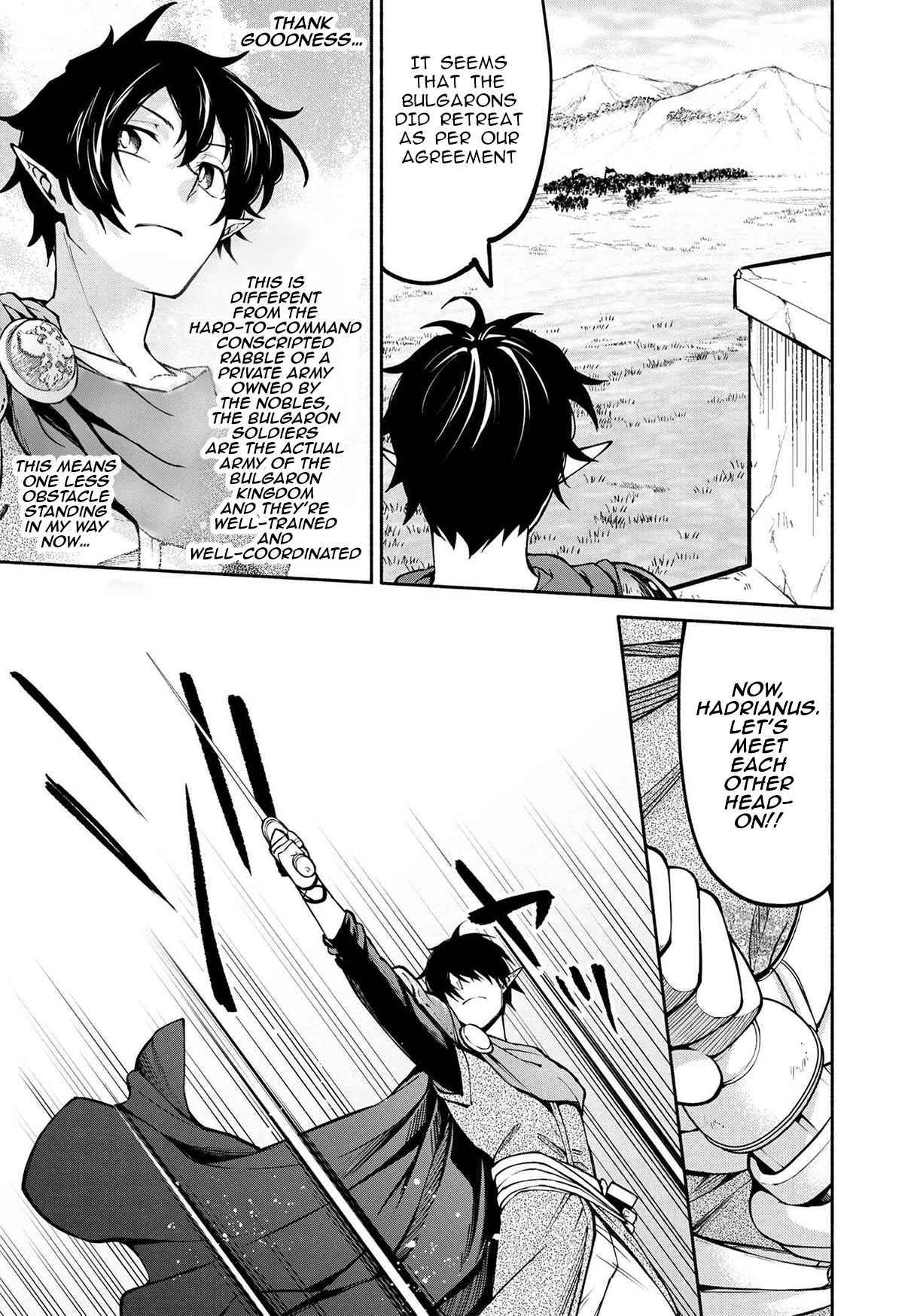 Page 7 of Chapter 16.3