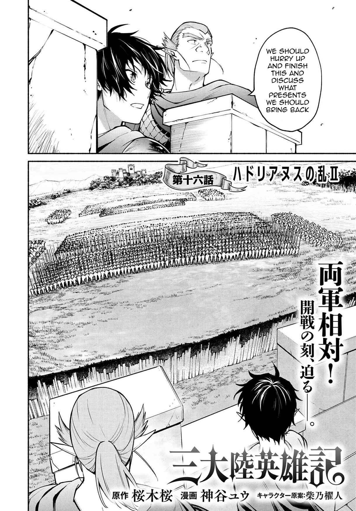 Page 3 of Chapter 16.1