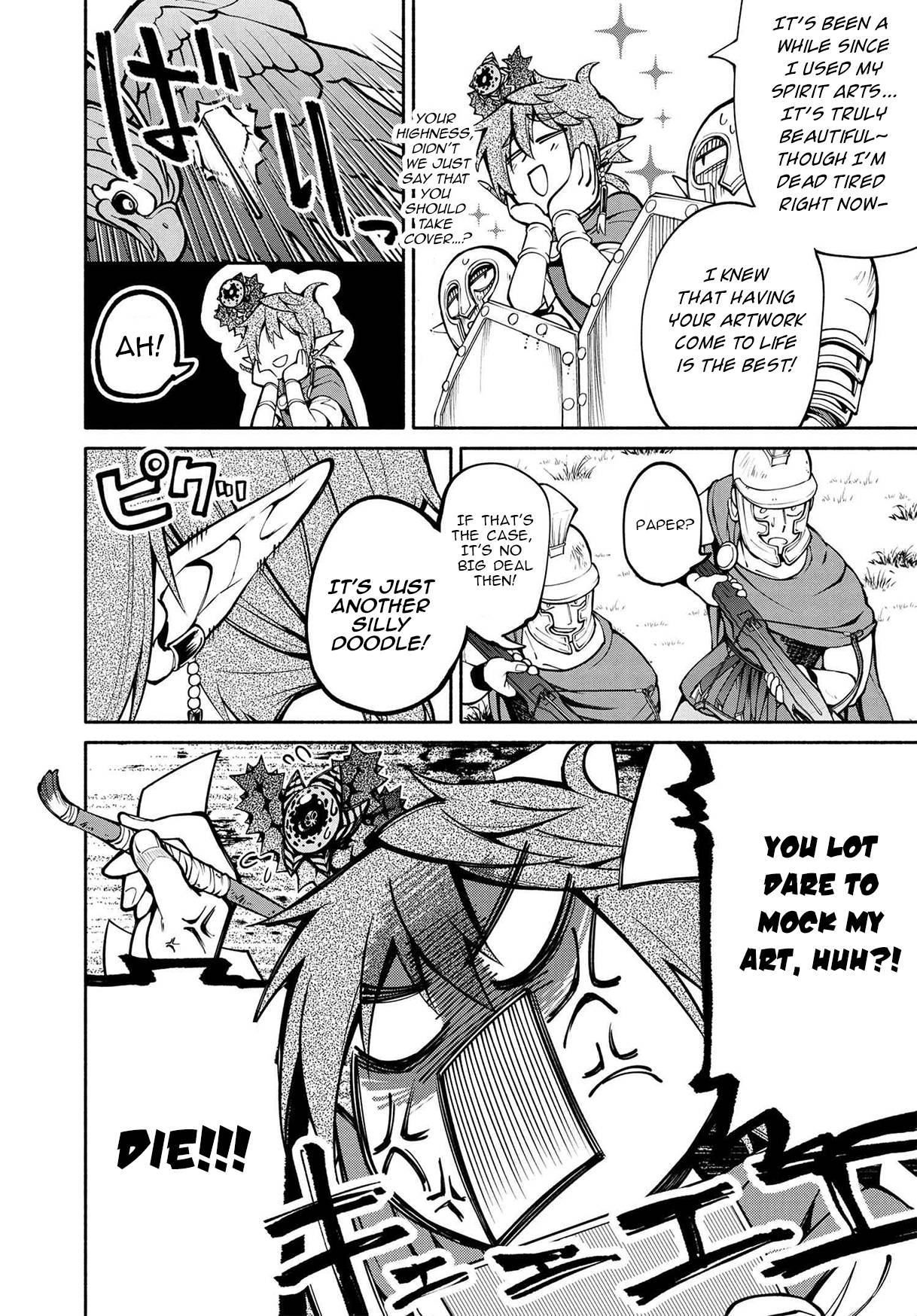 Page 12 of Chapter 17.2