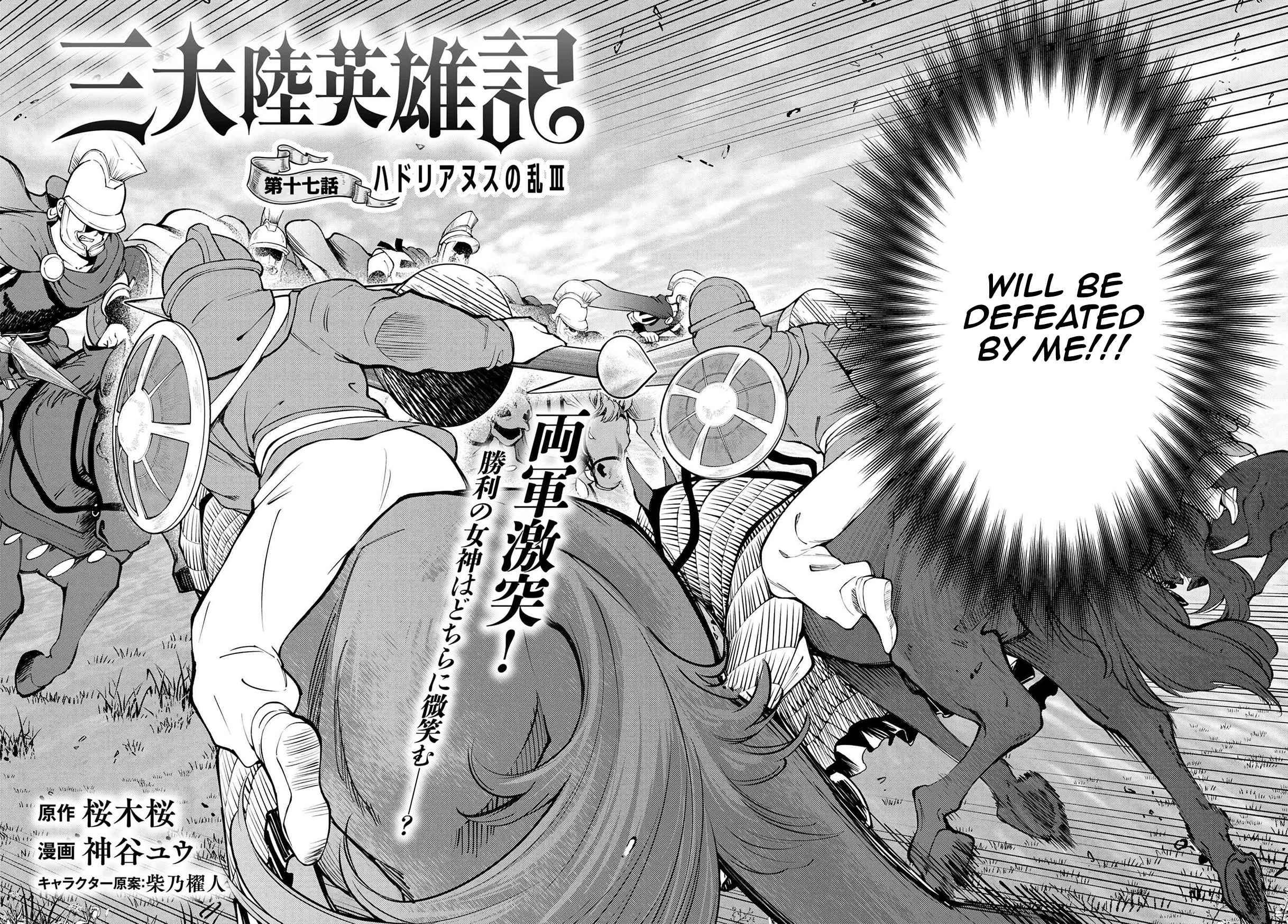 Page 10 of Chapter 17.1