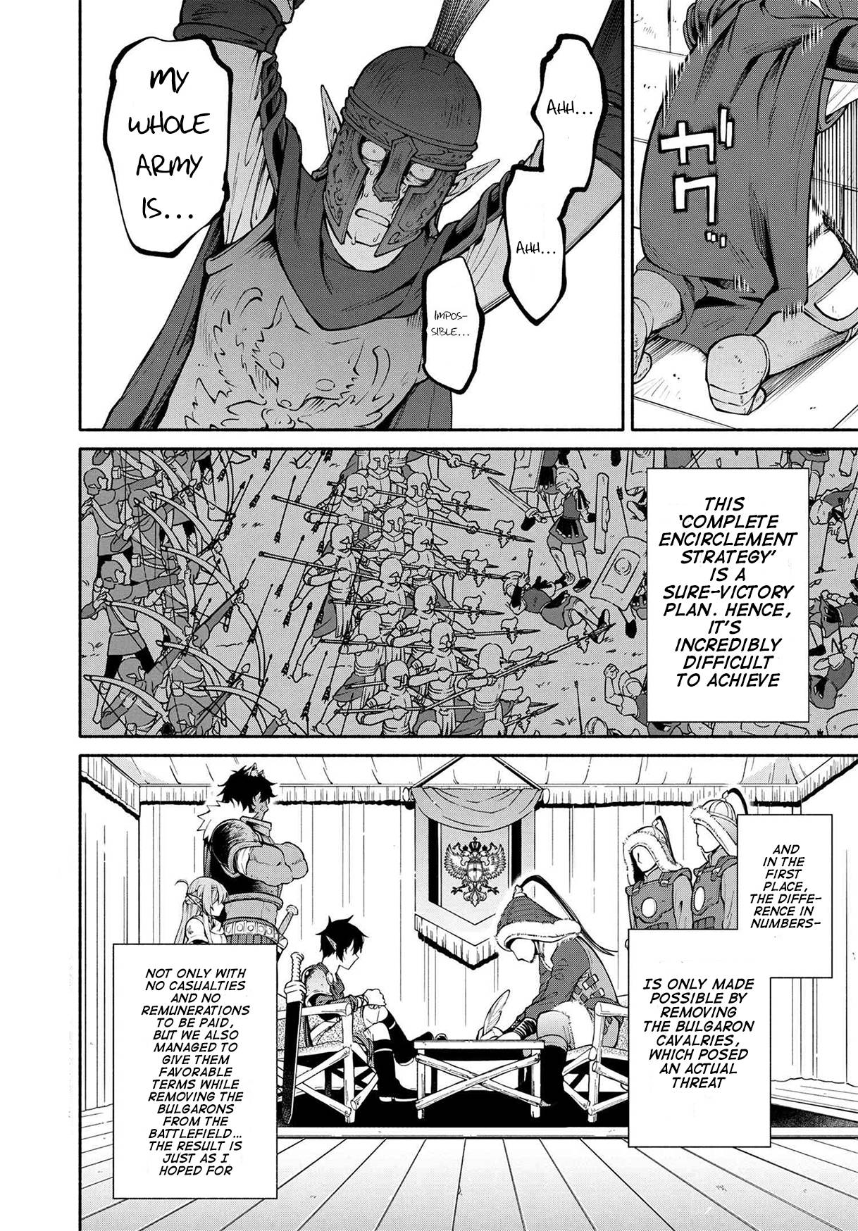 Page 5 of Chapter 18.2