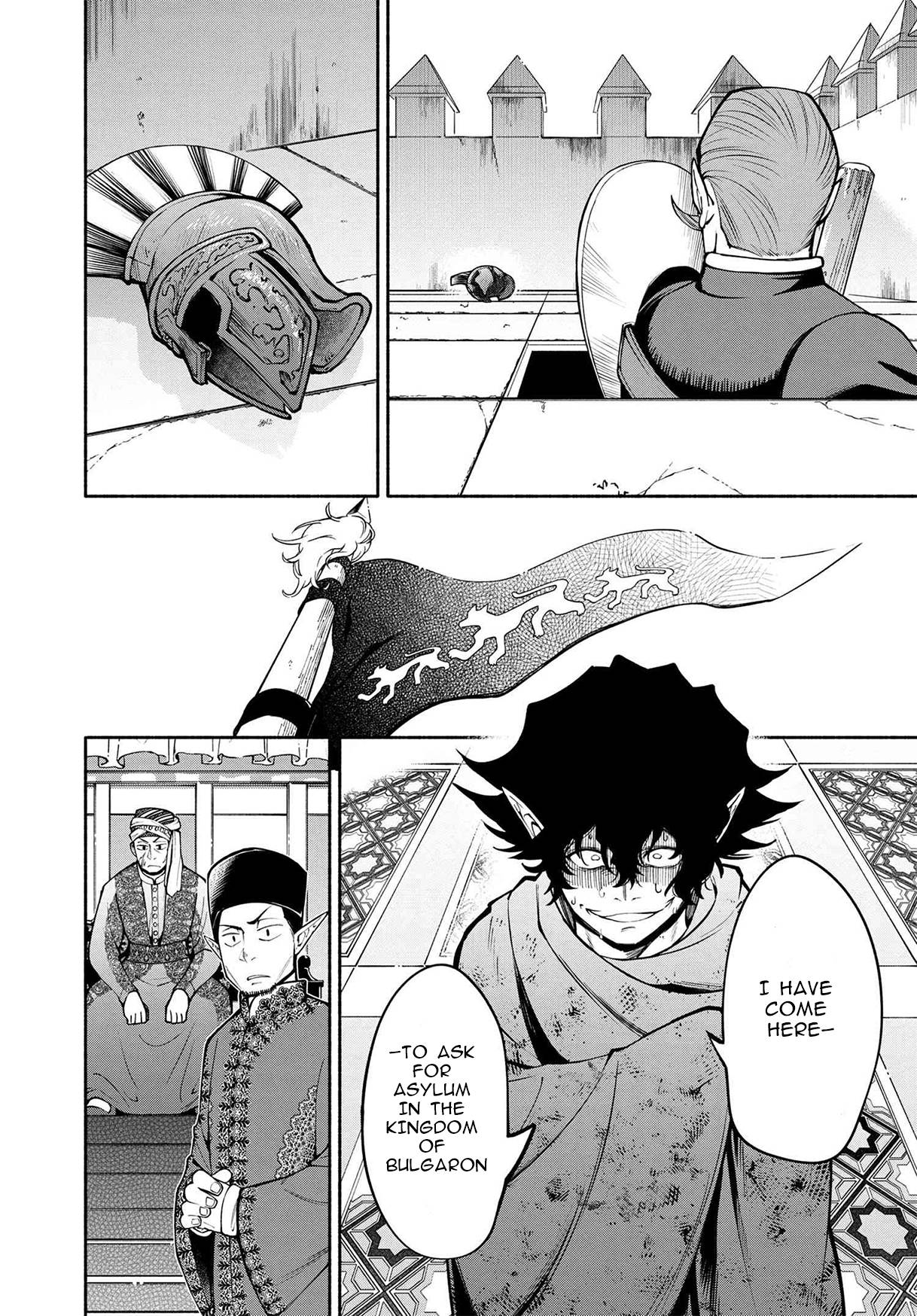 Page 8 of Chapter 18.3