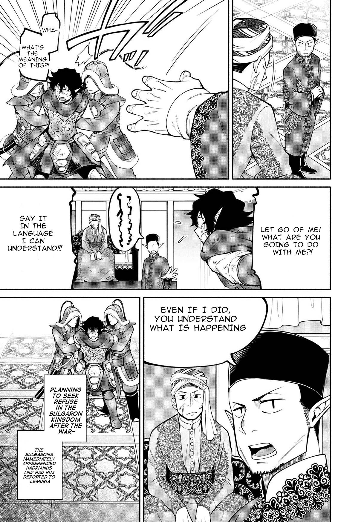 Page 9 of Chapter 18.3