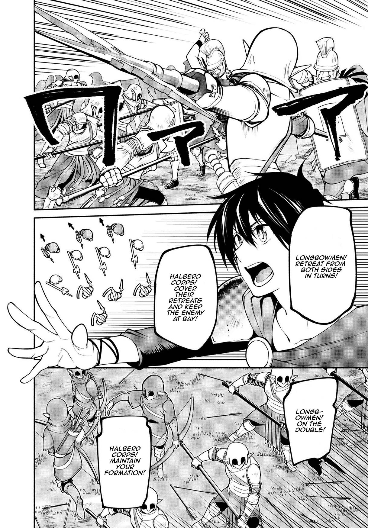 Page 4 of Chapter 18.1