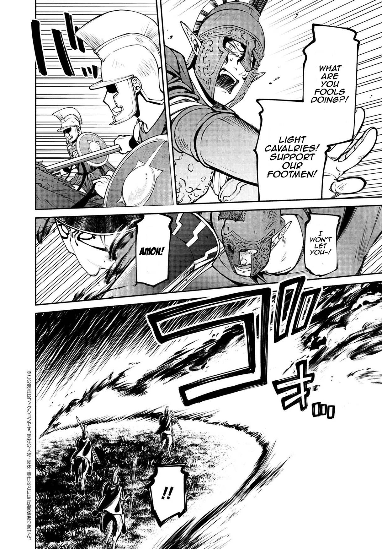 Page 6 of Chapter 18.1