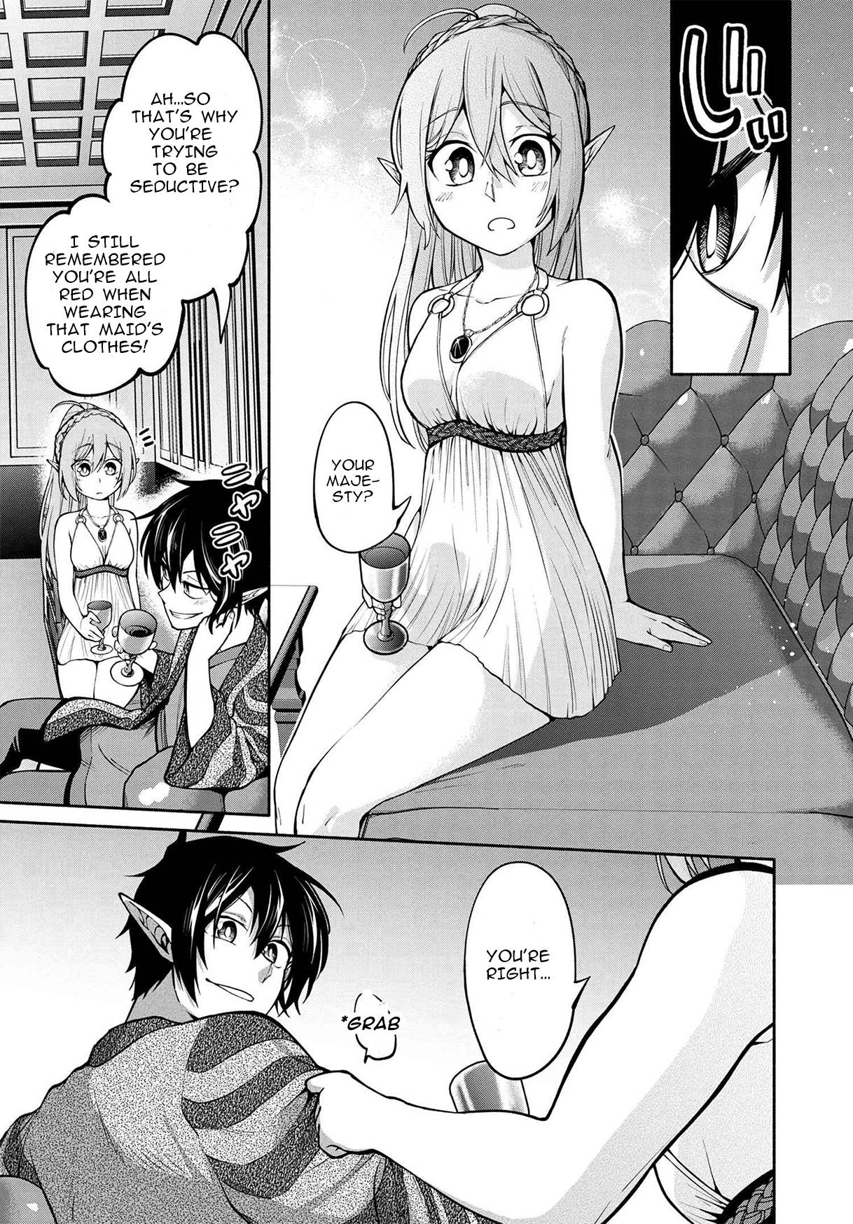 Page 16 of Chapter 19.2