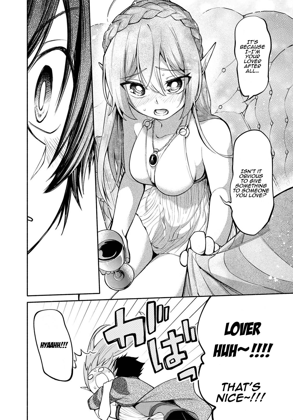 Page 17 of Chapter 19.2
