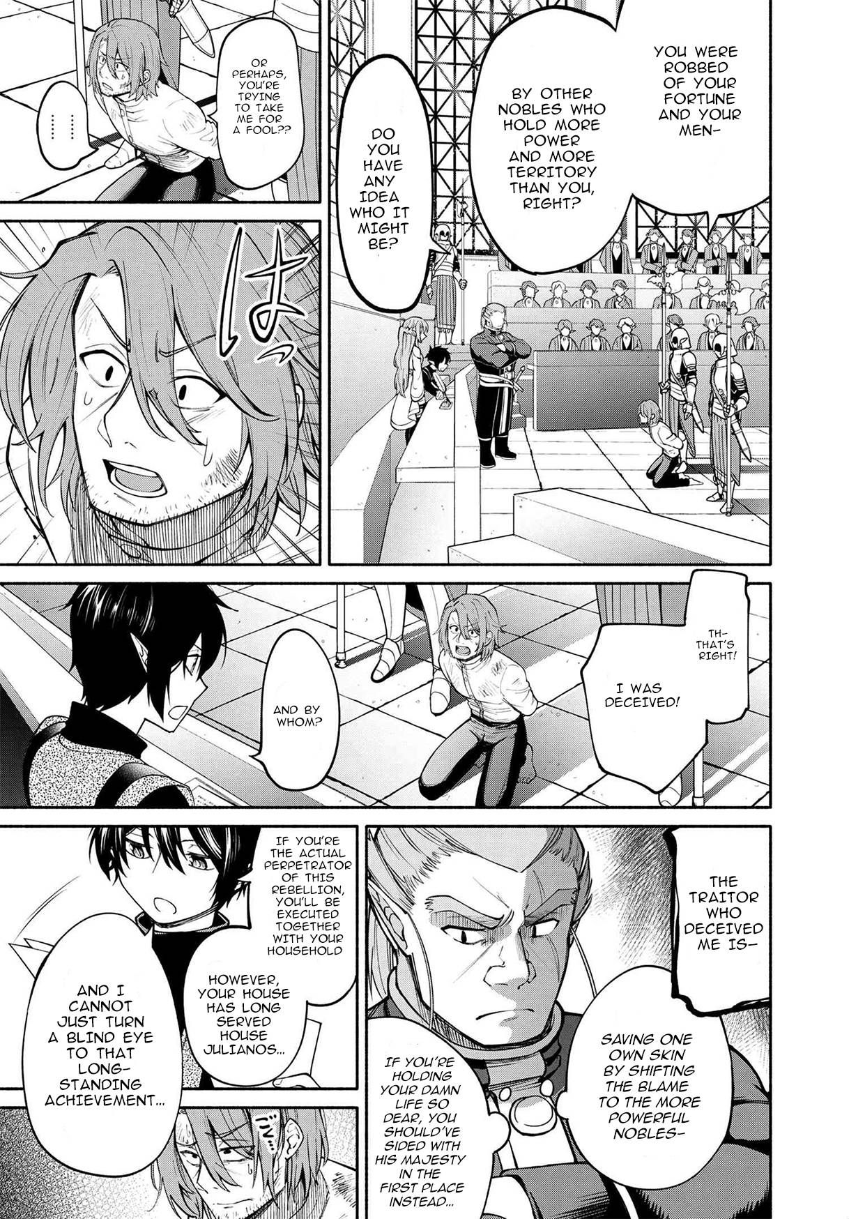 Page 5 of Chapter 19.1