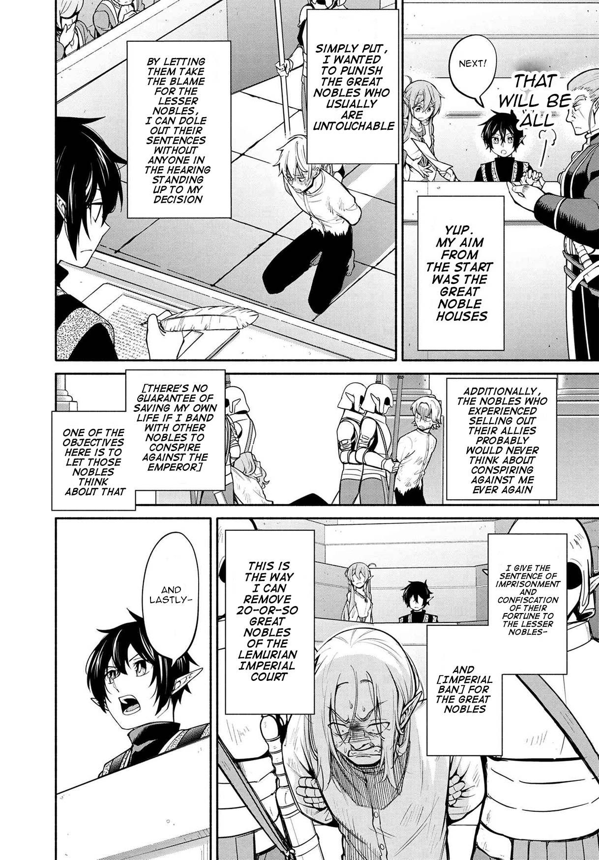 Page 12 of Chapter 19.1