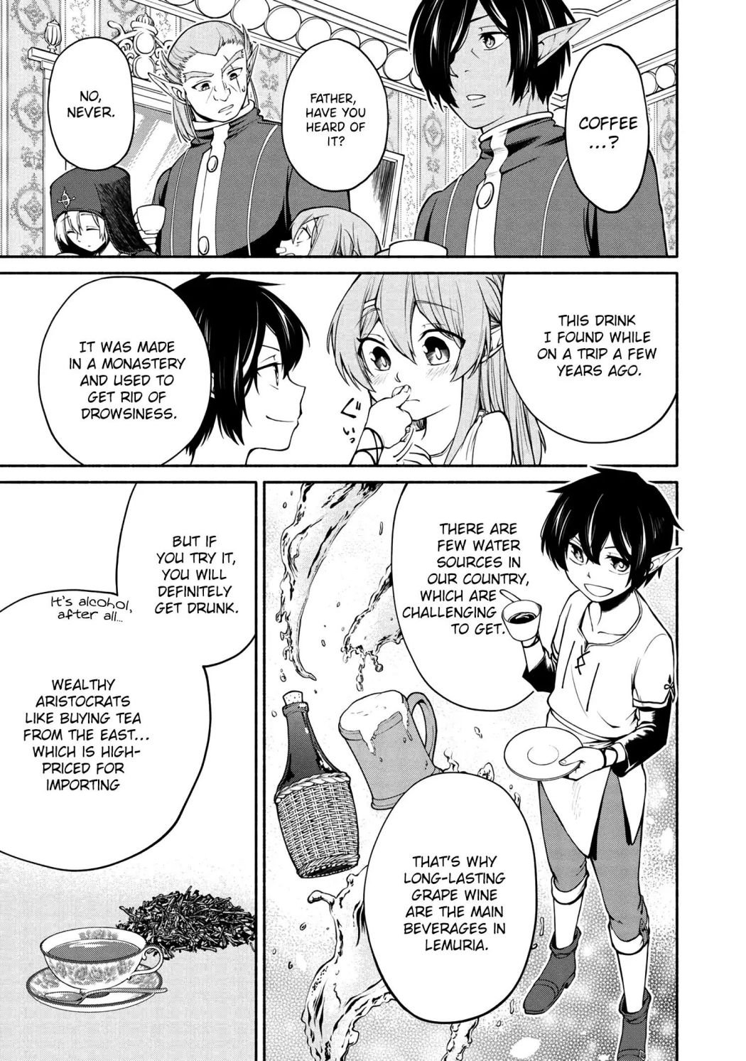 Page 12 of Chapter 2.1