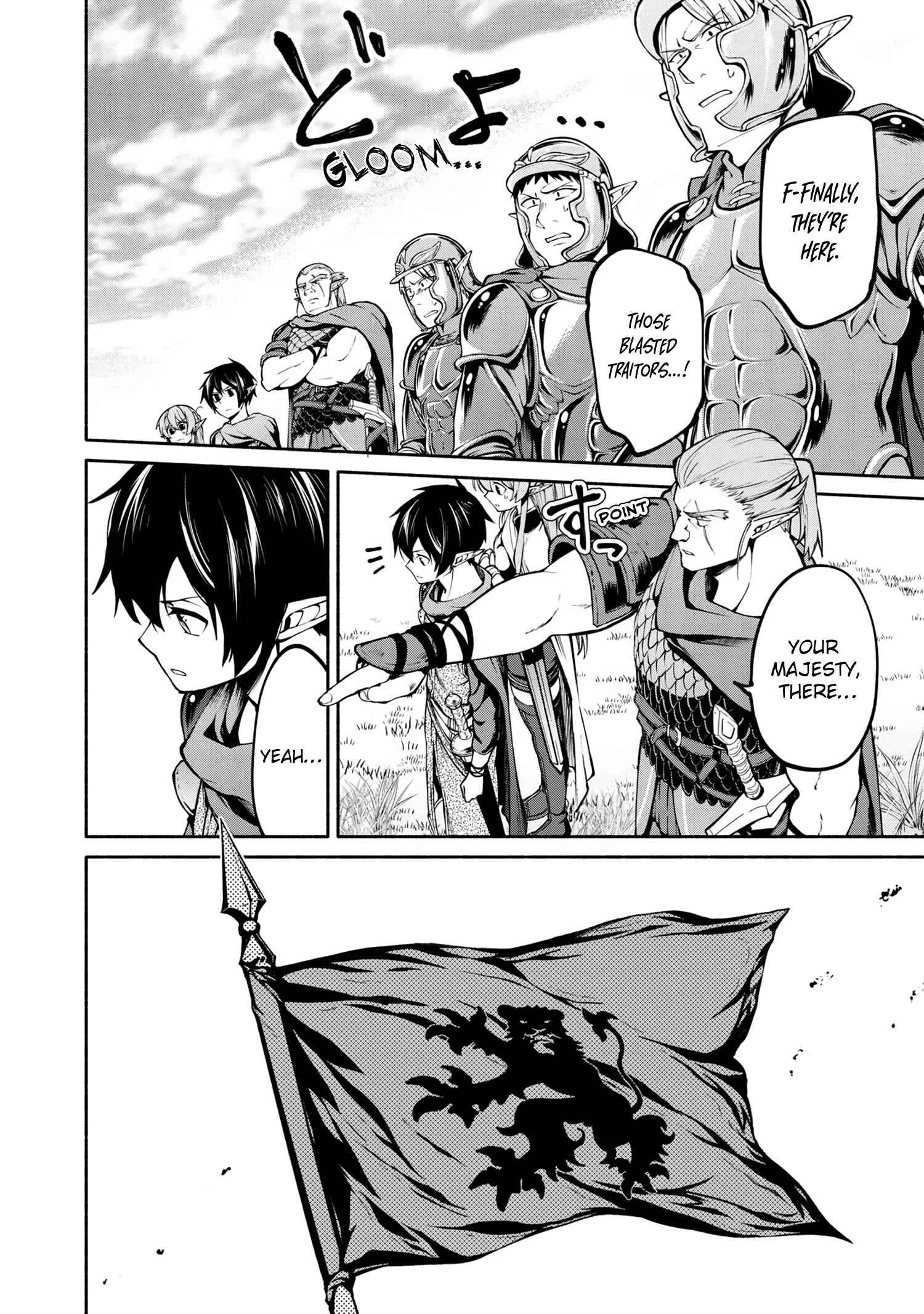 Page 6 of Chapter 7