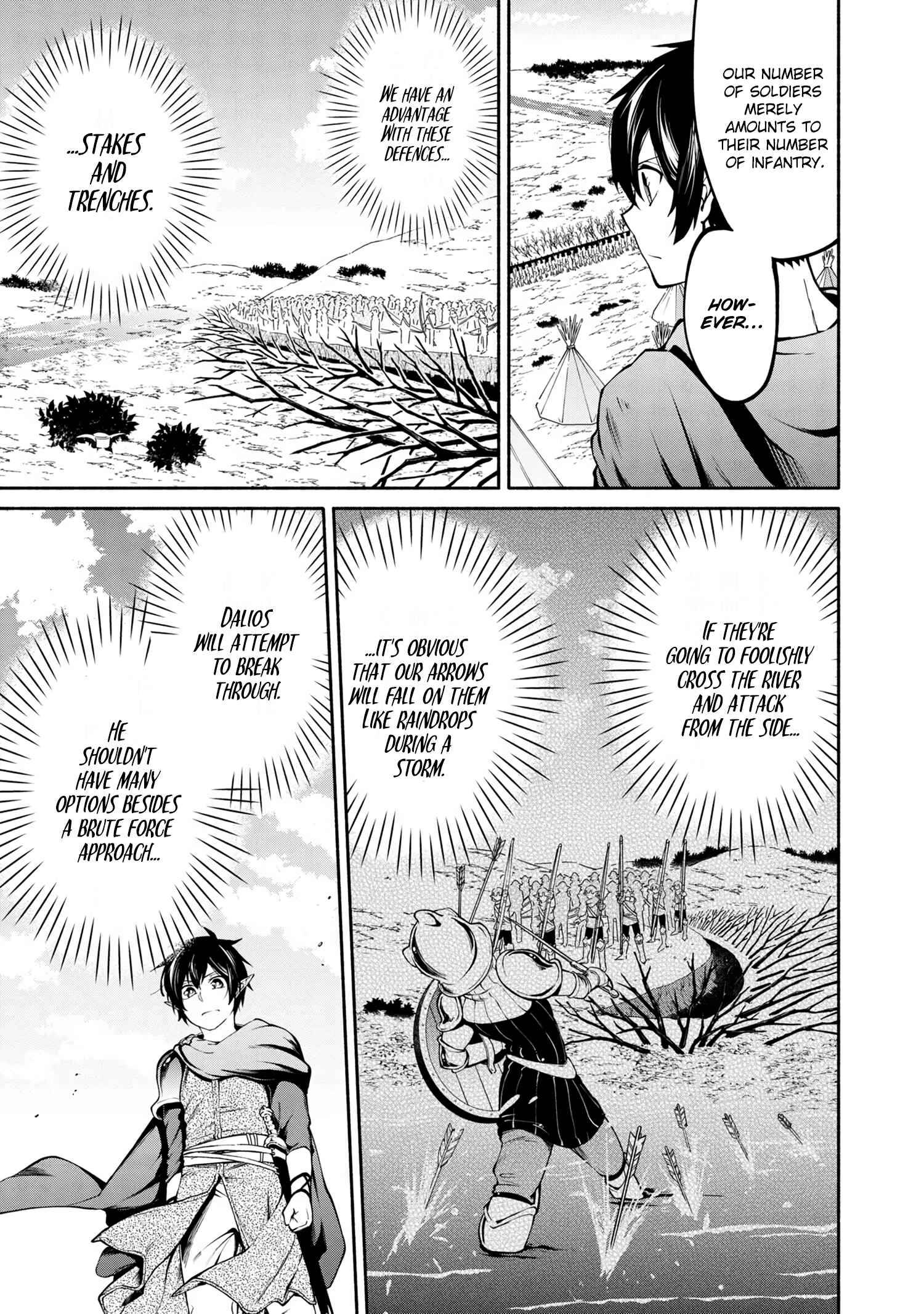 Page 9 of Chapter 7