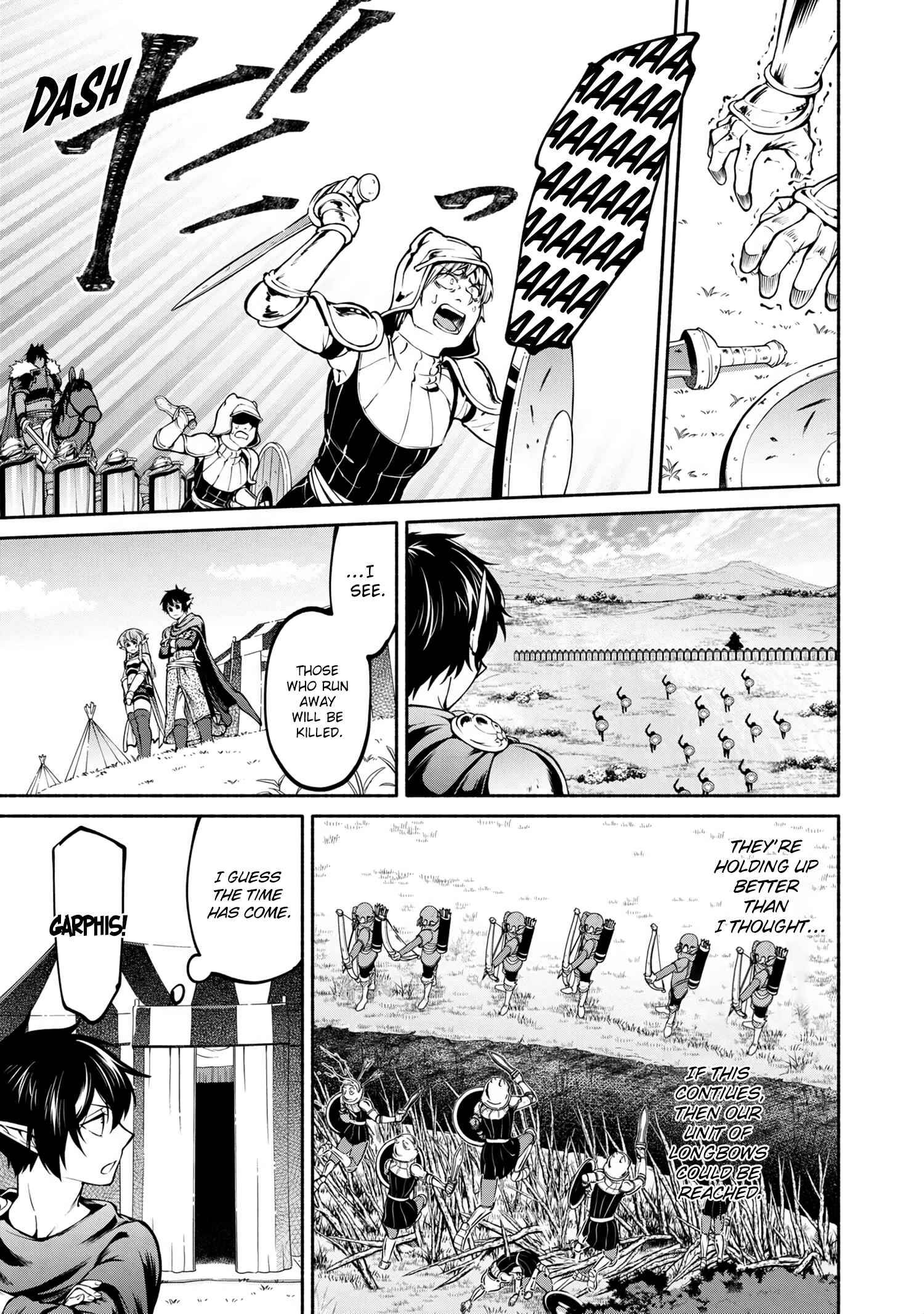 Page 17 of Chapter 7