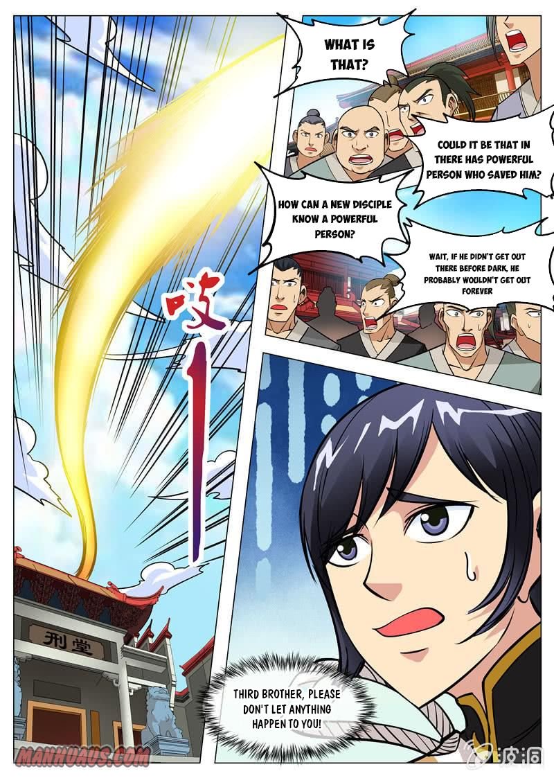 Page 12 of Chapter 122