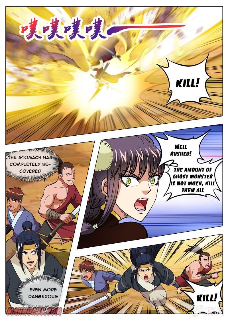 Page 7 of Chapter 145