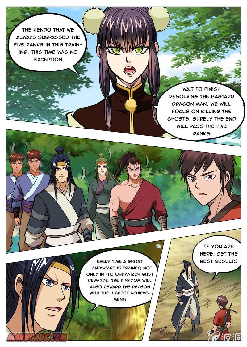 Page 6 of Chapter 146