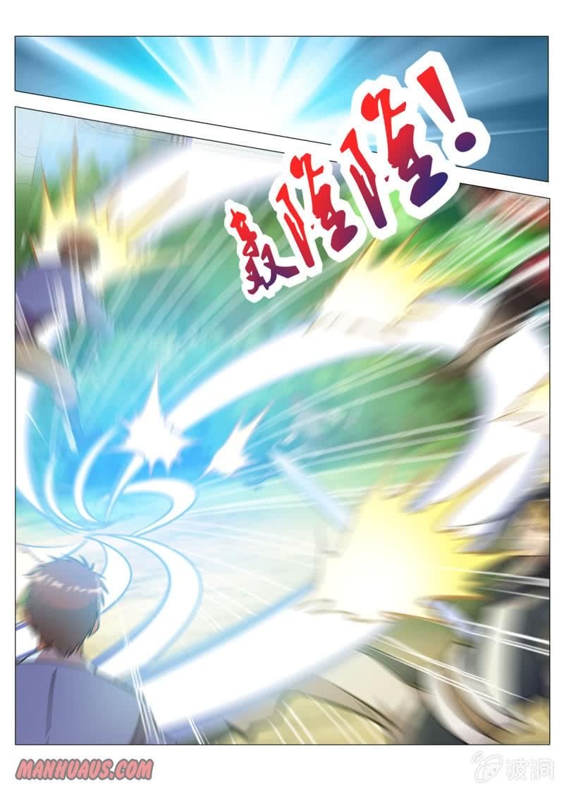 Page 4 of Chapter 147