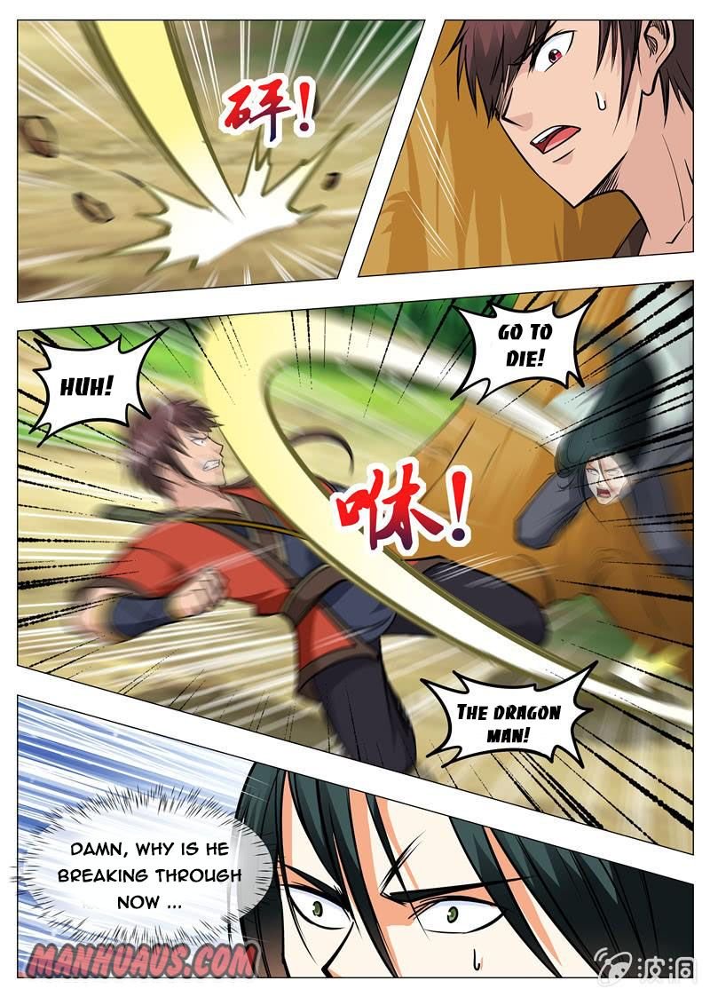 Page 7 of Chapter 154