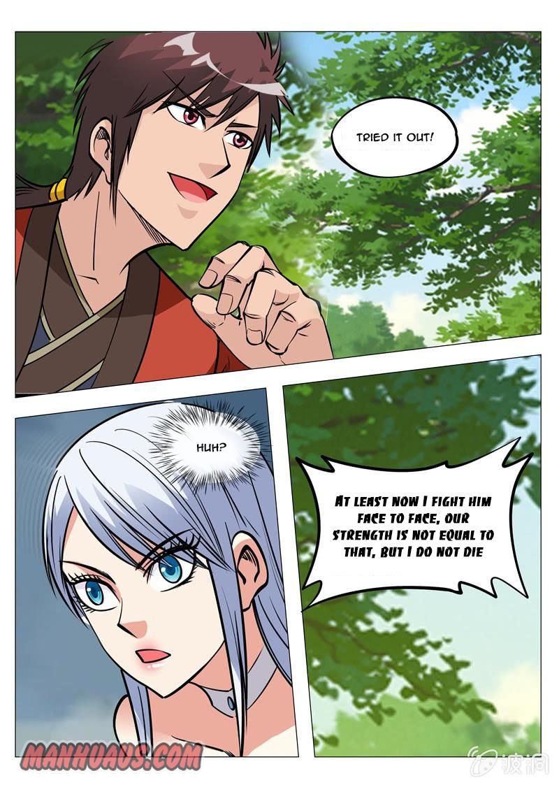 Page 3 of Chapter 155
