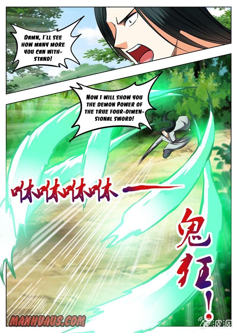 Page 7 of Chapter 155